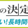 誰も「悪者」のままで終わることは出来ない。