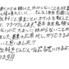 勉強のわからない事を放置するのは今日でおしまい!!