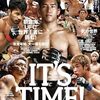 ゴング格闘技発売＆ナンバーで女子プロレス特集