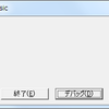 初心者のためのExcel エクセルマクロVBA入門-実践：エラーを除くデバッグ処理（発注書マクロ）