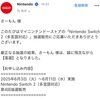 結局お前には勝てなかったな