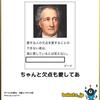 アイアイ、愛ってなんだ悔やまないことさ♪（ギャバン）・自分を見直すがオチが無いのはいかん・前頭葉型認知症Progarabulinは脳内炎症の制御によりアルツハイマー病にも関わっている？？？？