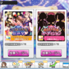 シンデレラガール総選挙・ボイスアイドルオーディション等がデレマス・デレステにて開催！　選挙にて留意すべきことについて。