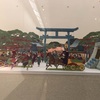 ミニチュアでも写真になると本物と間違えそうになる「ジオラマ展」に行ってきました。