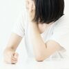 元彼のことは好きでも付き合いたくない｜復縁したくない