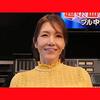 オリジナルビデオ『女子プロレス伝説 超嬢血戦 ブル中野編』©V☆パラダイス