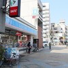 【悲報】神戸市、終わる。東急ハンズも神戸三宮から撤退へ。 【なんJ】