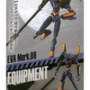 今トレーディングフィギュアのEVA Mark.06 「ヱヴァンゲリヲン新劇場版 EVANGELION ASSAULT ACTION」にいい感じでとんでもないことが起こっている？