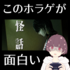 トイレ行きたい気持ちVSめんどくさい