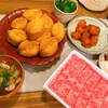 11月12日　牛薄切りと里芋の煮っころがしときゅうりの浅漬けと茄子の豚汁といなり寿司