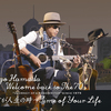 浜田省吾・ライブ映像を収録した映像作品『Welcome back to The 70's "Journey of a Songwriter" since 1975 「君が人生の時～Time of Your Life」（９月発売）』トレイラー公開