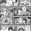 また、旅に…（出るか）