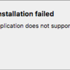 【エラー解決】App installation failed  This application does not support this device's CPU type.【Xcode9.0 beta 6】