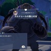 【パリア】ヘクラ友情レベル5「緑の目をしたガルドゥール」