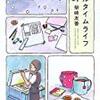 新刊書店