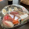 バローのお寿司食べてみた