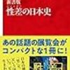 12月に読んだ本