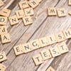 参考書と英会話を同時並行で学べるオンライン英会話を紹介します