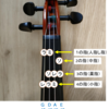 【初心者向け】バイオリンが上達するコツ　ー①共鳴音を聞くこと　②指を離す力を鍛えるー