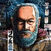 藤田俊太郎演出『リア王の悲劇 THE TRAGEDY OF KING LEAR』／『品川猿の告白 Confessions of a Shinagawa Monkey』