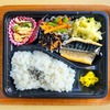 おれんじかふぇの日替わり弁当