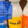 レゴランドホテルのアメニティをご紹介。パジャマや持ち帰り出来るものは？