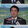 敗訴ニ題