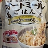 残業　あれやこれ