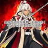 【FGO】島原の乱の指導者　天草四郎！キャラ紹介【性能・評価】