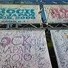 2011年8月5日（金）ROCK IN JAPAN FES.　2011　in 国営ひたち海浜公園②