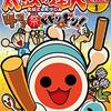 まえだくん『太鼓の達人４コマ祭 ドドンがドン！』全話無料キャンペーン！ぷにるアニメ2期放送直前記念で6月16日まで