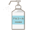 有為自然　501　　　半年ぶり　！！　　思わず　ハグ　…　！？