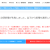 【 お知らせ】24.12.27　LINEオープンチャット「みるペットオンライン診療情報局」開設のお知らせ