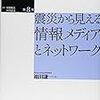 いただきもの