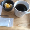 休憩スポットの開拓