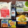【サンタの日】先月はこれ、ポチりました！
