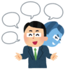 ポイントサイト　たぶんみなさん稼げません。