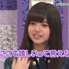 生生星 の読み方が決定 星野みなみ様の言うとおり 彡 乃木坂ファンになってみた 生生星 の読み方が決定 星野みなみ様の言うとおり 彡 乃木坂ファンになってみた