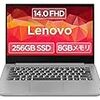 Lenovo ノートパソコン ideapad S340 14.0型FHD Core i5搭載/8GBメモリー/256GB SSD/Office搭載/プラチナグレー/81N700BHJP