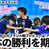 【U17女子W杯 vsブラジル】「ジャパンのクリーンシートは継続中だ‼︎」「いや崖っぷちだぞ！」FIFAとAFCからのブラジル戦プレビューは"アメとムチ"？