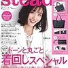フェアリーＳ