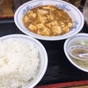 福しん　麻婆豆腐定食