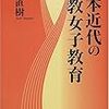 初顔合わせ