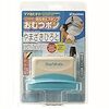 賞品には興味がない、ただポイントを貯めたいだけなんだ　ローソンスマホスタンプラリー