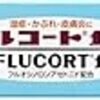 汗疹（あせも）を自然に治そうとしたら大変なことに…オレが汗疹を治した方法