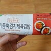 韓国「コンビニ”CU” 고기듬뿍김치 제육김밥( 肉たっぷりキムチ豚肉キンパ) 」  