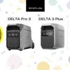 【防災×ポータブル電源】EcoFlow「DELTA Pro 3」と「DELTA 3 Plus」が防災グッズ大賞2025優秀賞を受賞！大容量・急速充電で一家に一台の安心を