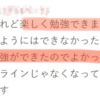 小学生、120時間の勉強時間