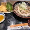 山形・仙台グルメ＋小観光旅～南東北の旅再び～【遠征記その６７】