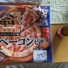 自鯖セットアップ続きとか